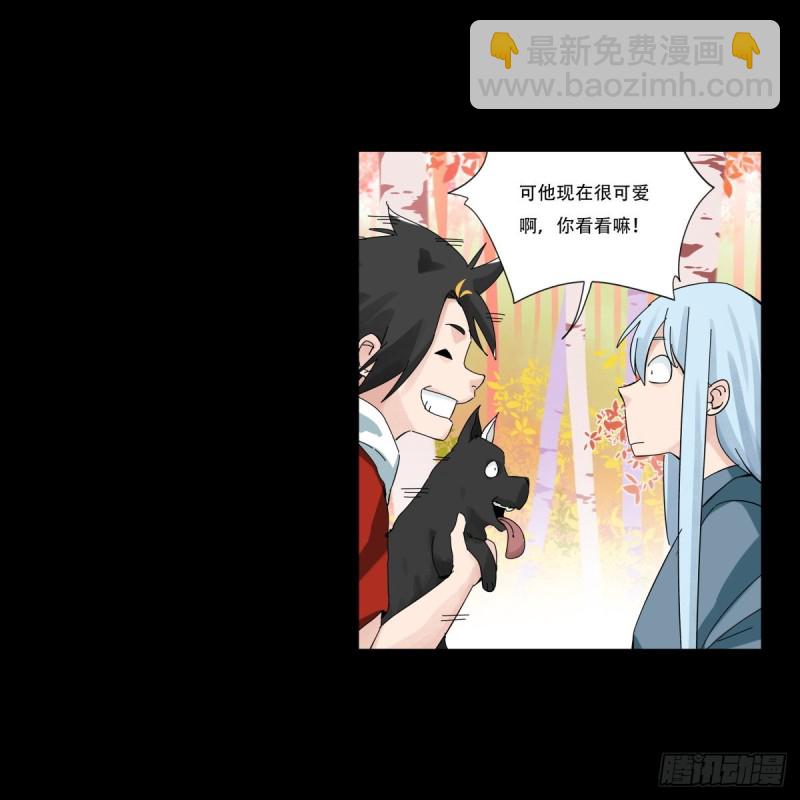 五十七，牛魔王（中）9