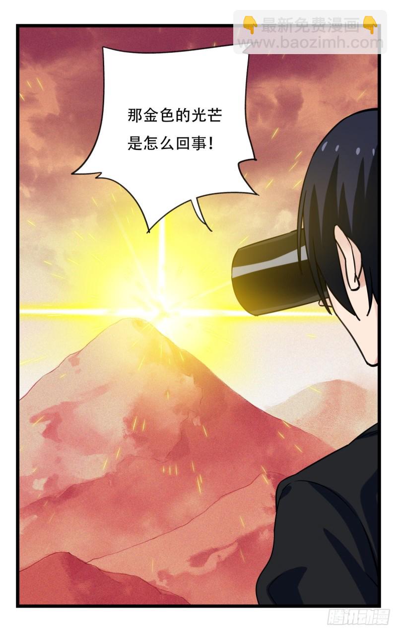 五十八，变态警长（上）10