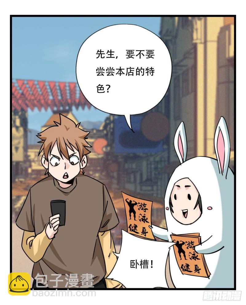 五十八，变态警长（上）12