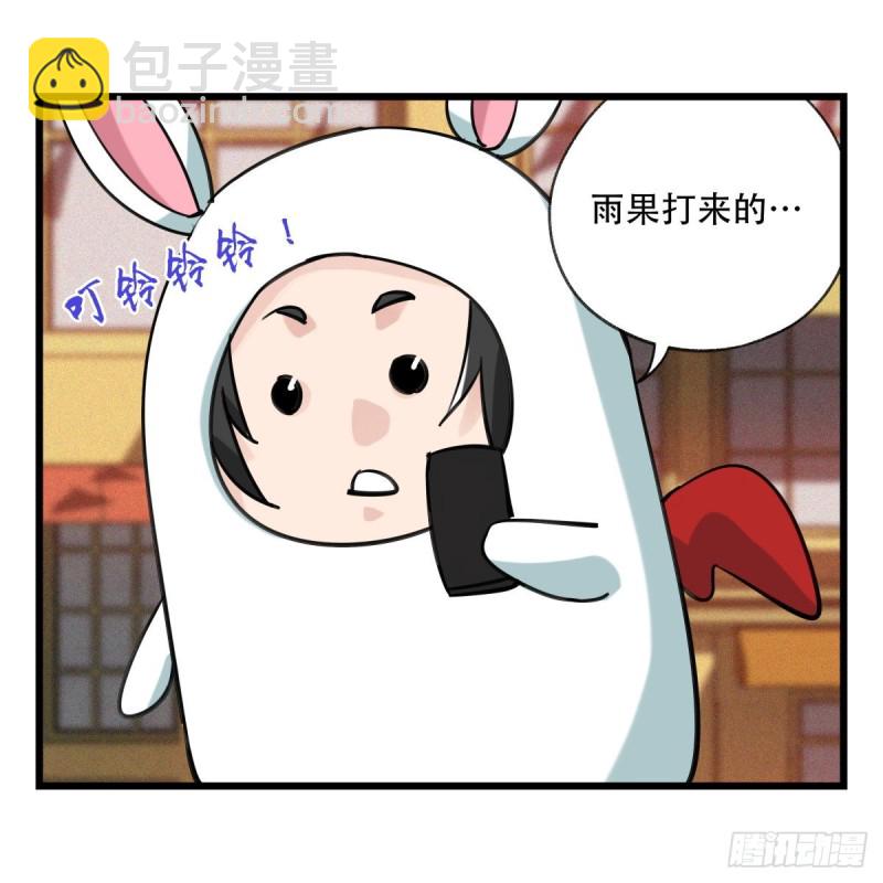 五十八，变态警长（上）14