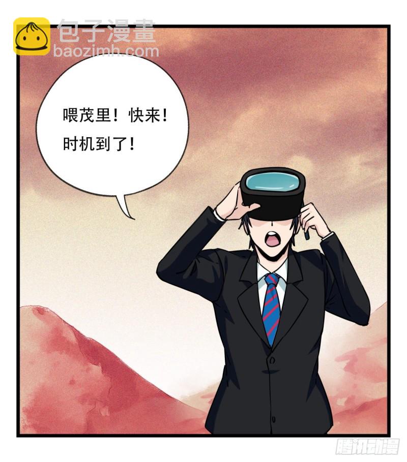 五十八，变态警长（上）15