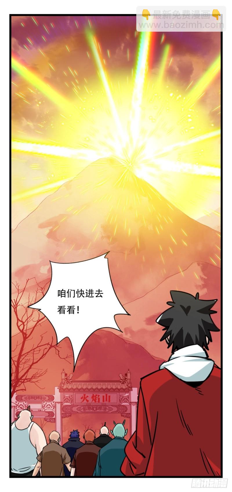 五十八，变态警长（上）17