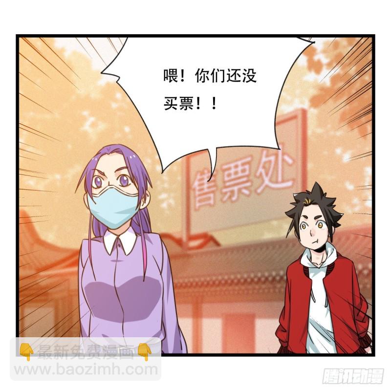 五十八，变态警长（上）18