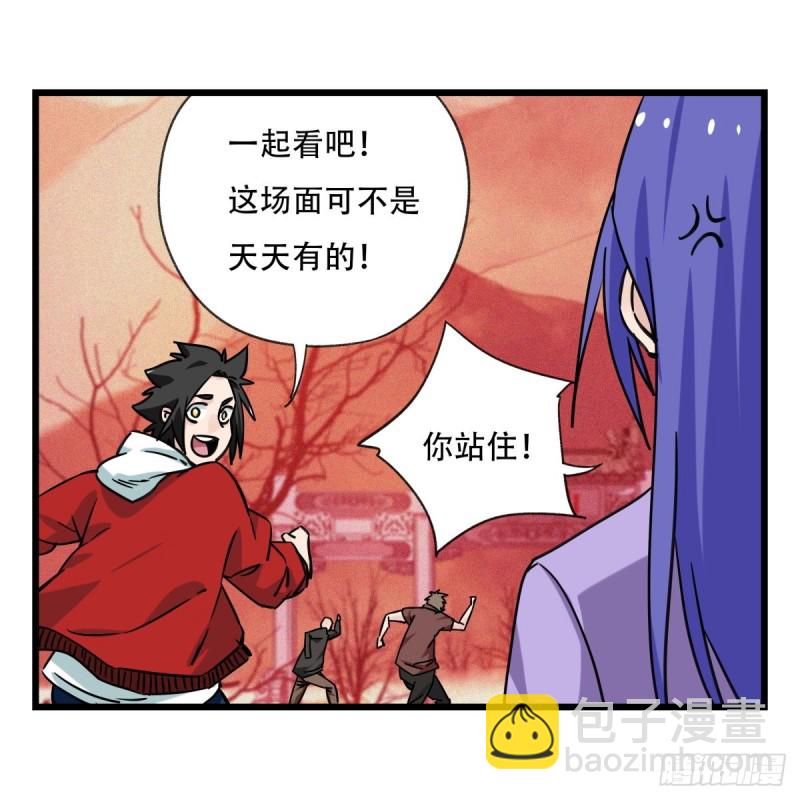 五十八，变态警长（上）19