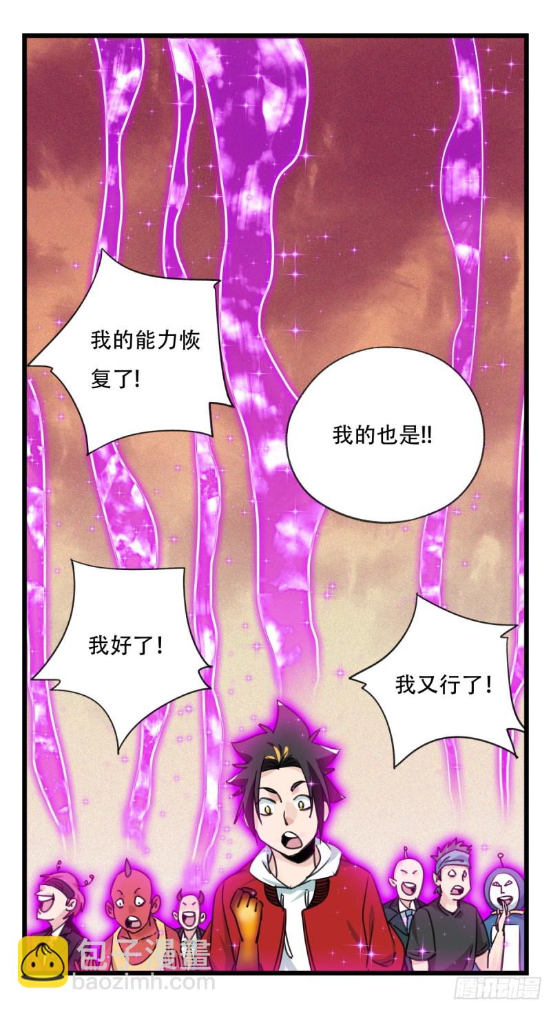 五十八，变态警长（上）26