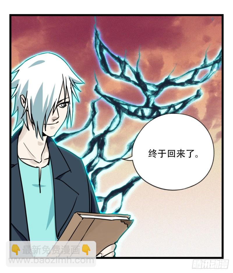 五十八，变态警长（上）29
