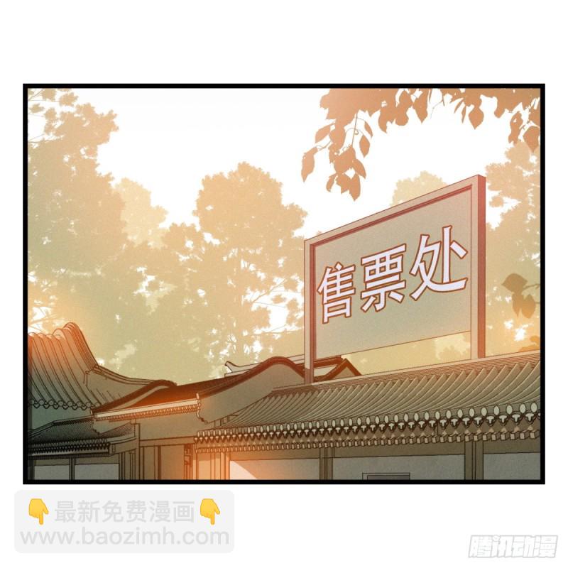 五十八，变态警长（上）3