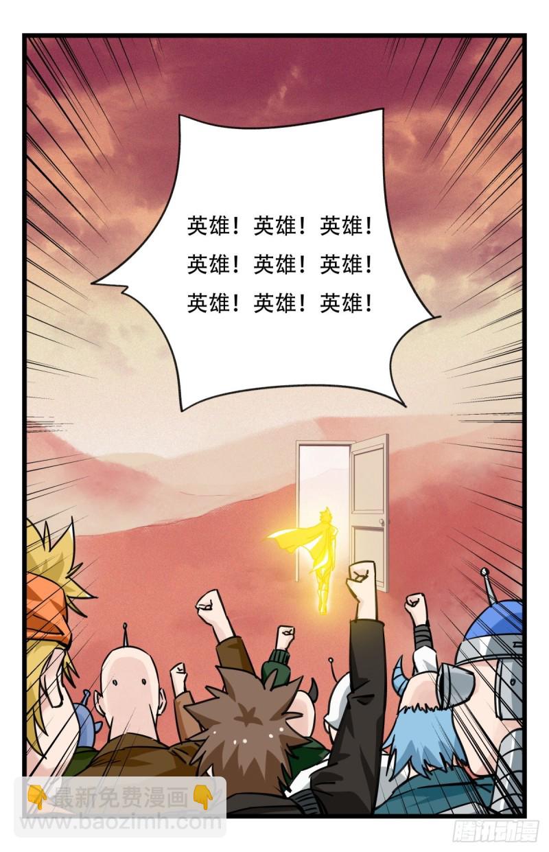 五十八，变态警长（上）30