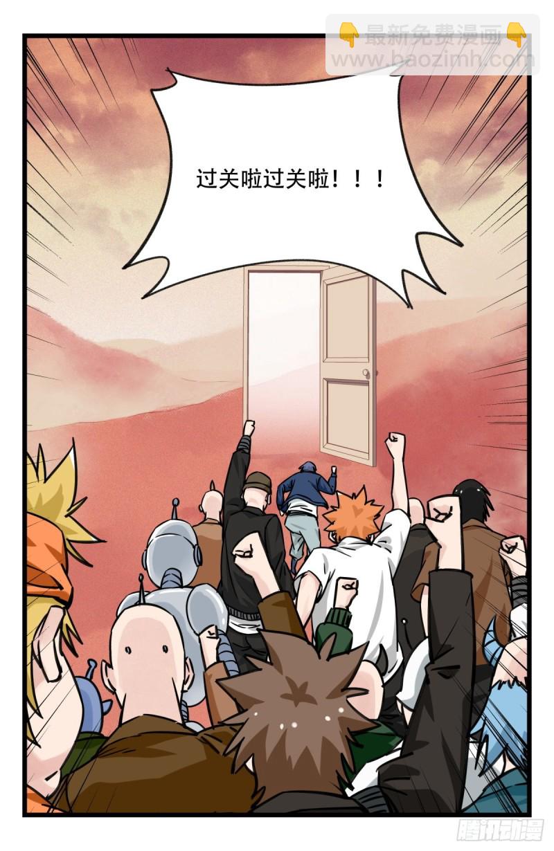 五十八，变态警长（上）33