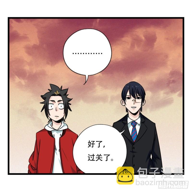 五十八，变态警长（上）34