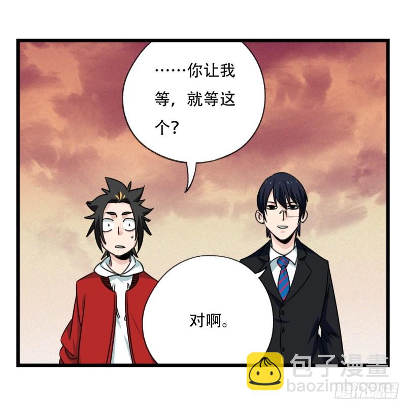 五十八，变态警长（上）35