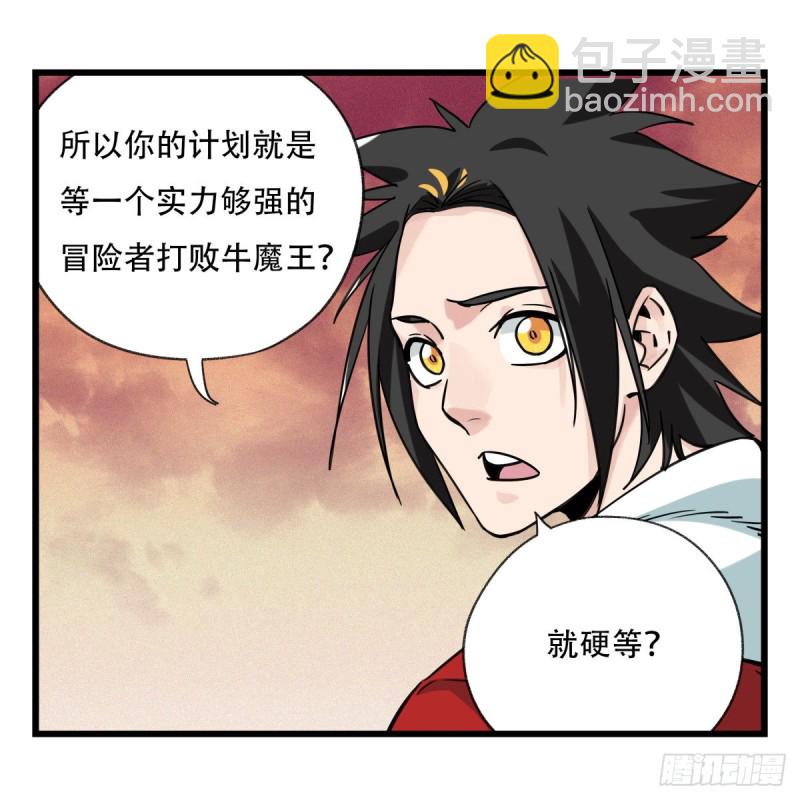 五十八，变态警长（上）36