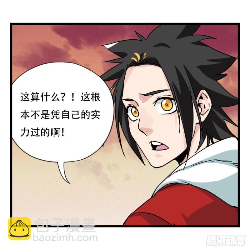 五十八，变态警长（上）38