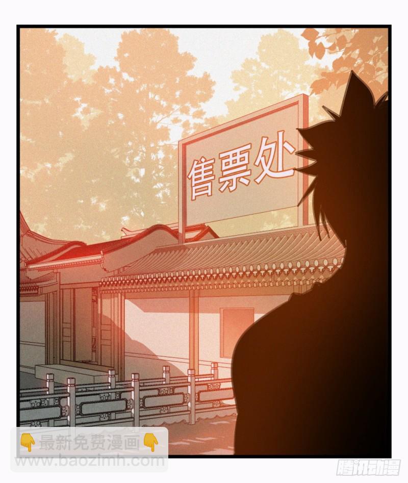 五十八，变态警长（上）4