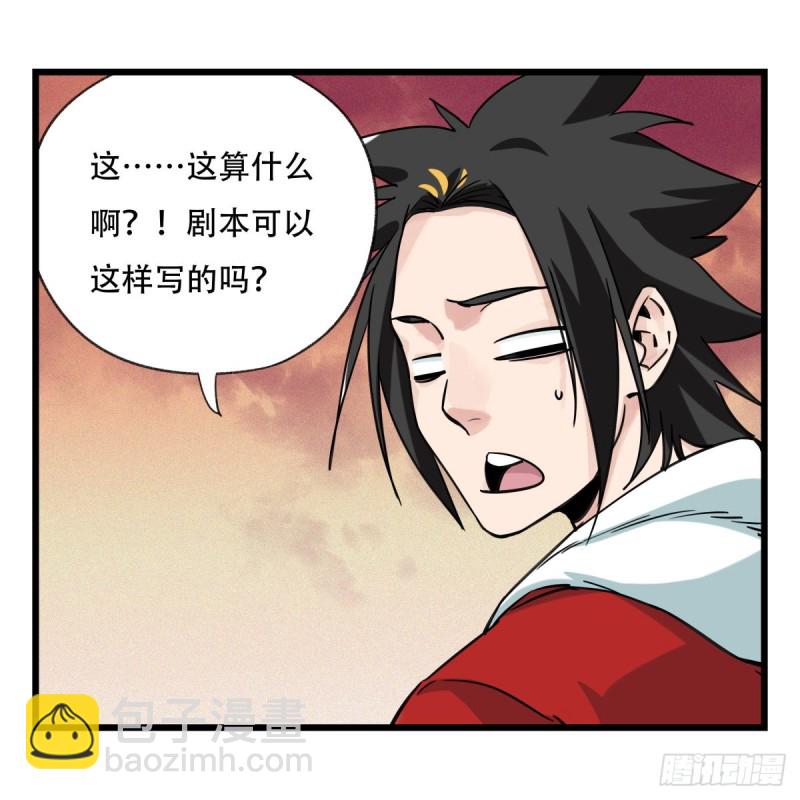 五十八，变态警长（上）40