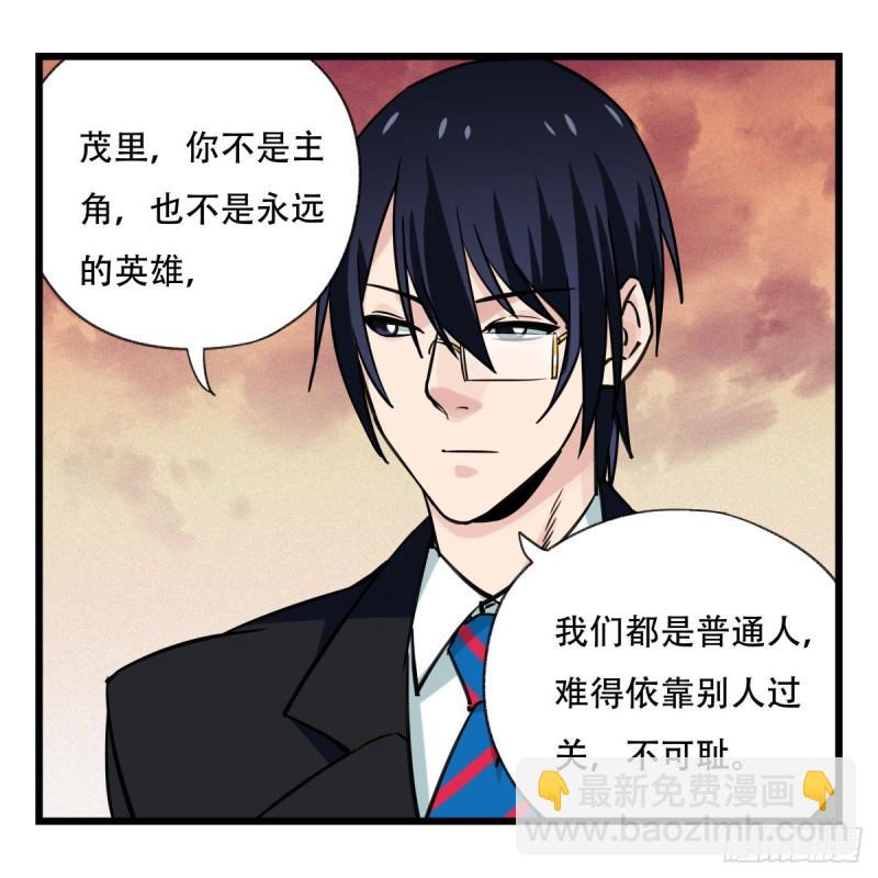 五十八，变态警长（上）41