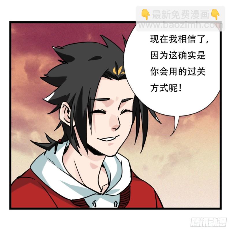 五十八，变态警长（上）46