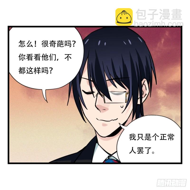 五十八，变态警长（上）51