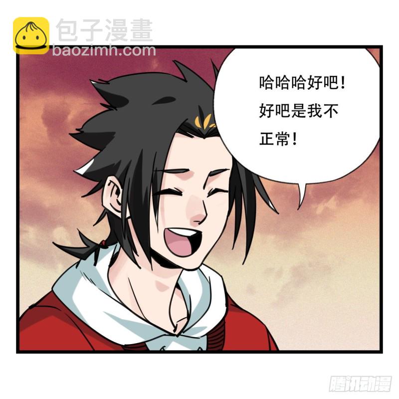 五十八，变态警长（上）52
