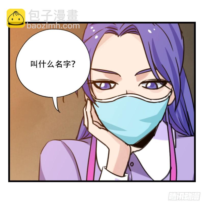 五十八，变态警长（上）6