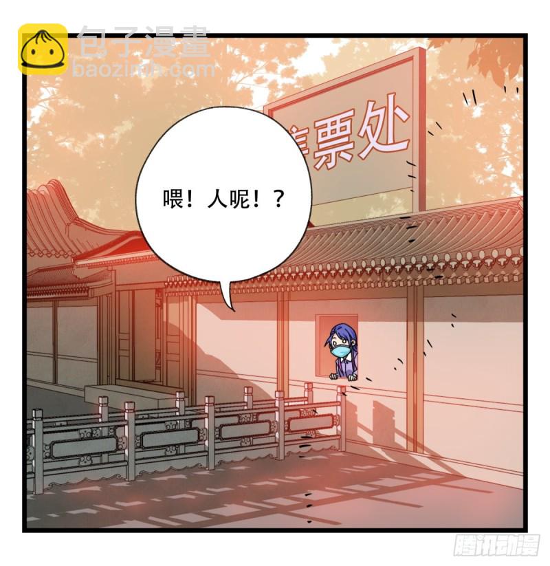 五十八，变态警长（上）8