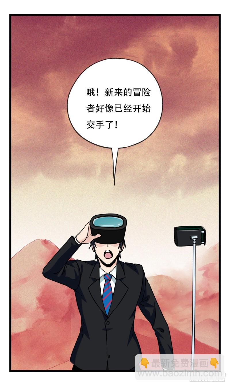 五十八，变态警长（上）9