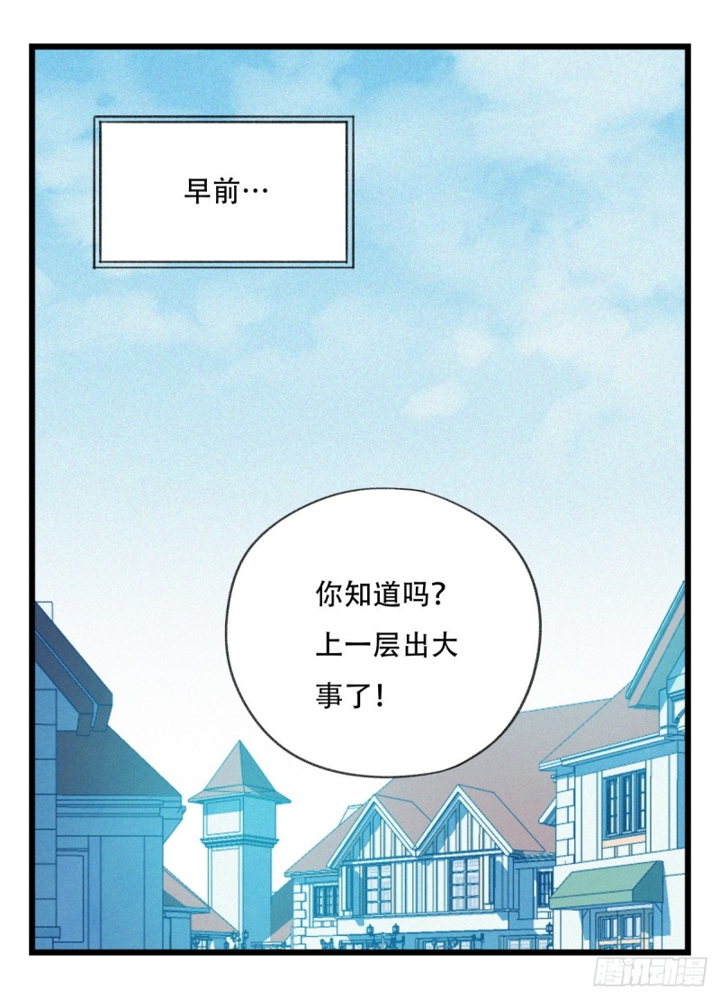 五十八，变态警长（中下）0