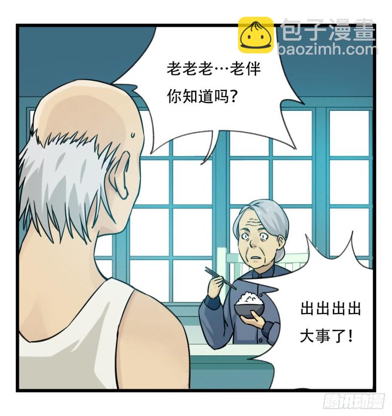 五十八，变态警长（中下）10