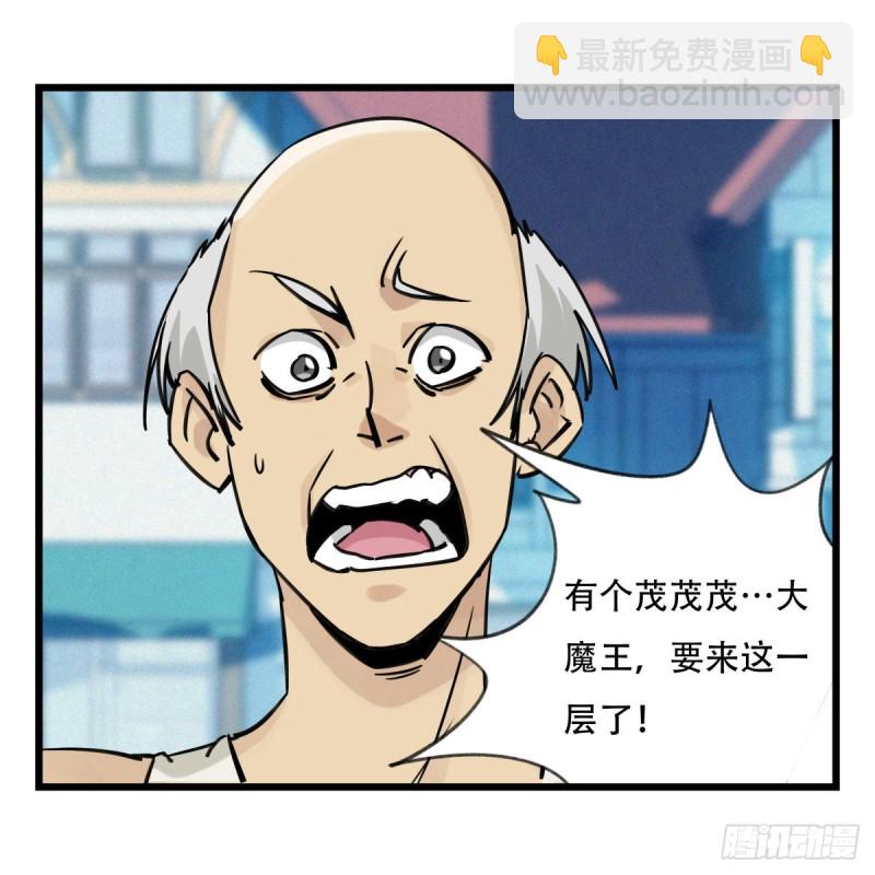五十八，变态警长（中下）11