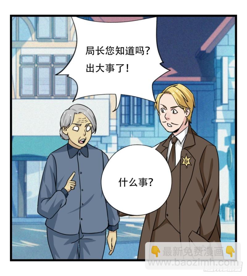 五十八，变态警长（中下）12