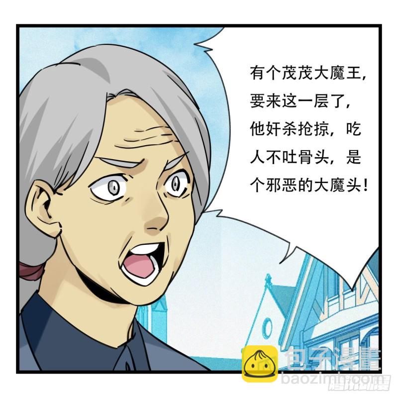 五十八，变态警长（中下）13
