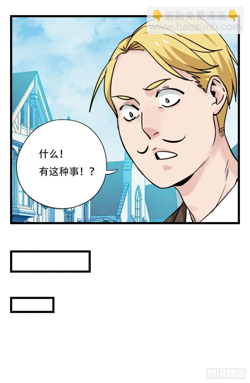 五十八，变态警长（中下）14