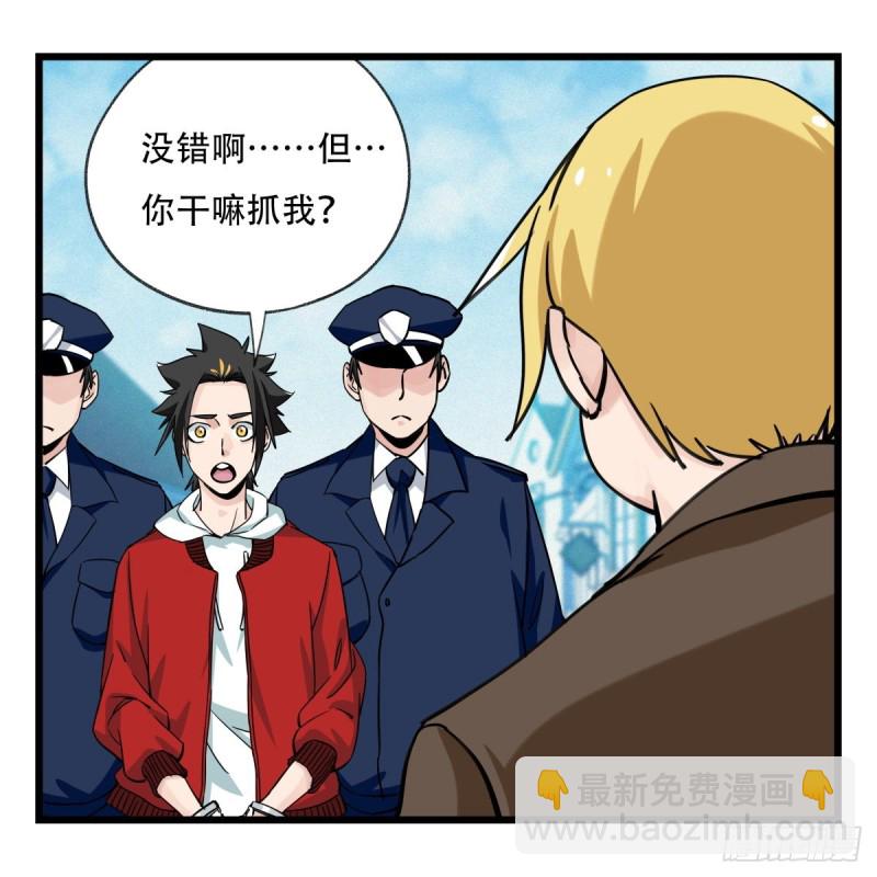 五十八，变态警长（中下）16