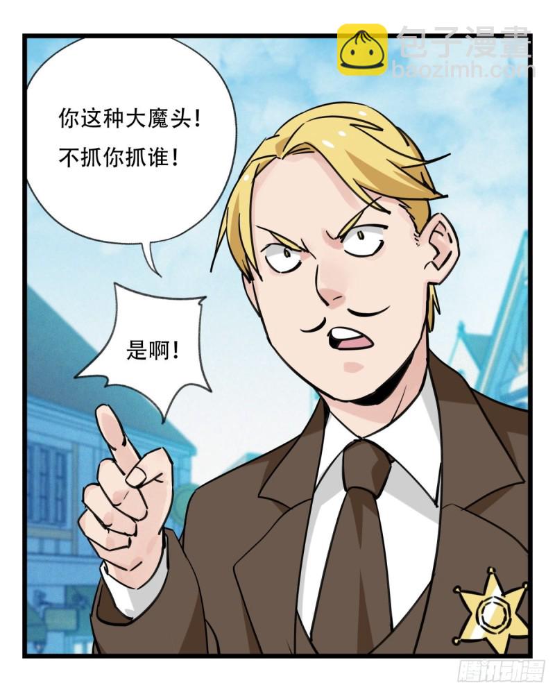 五十八，变态警长（中下）17