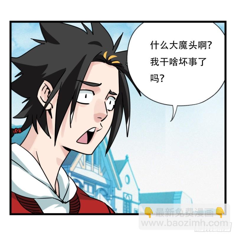 五十八，变态警长（中下）18
