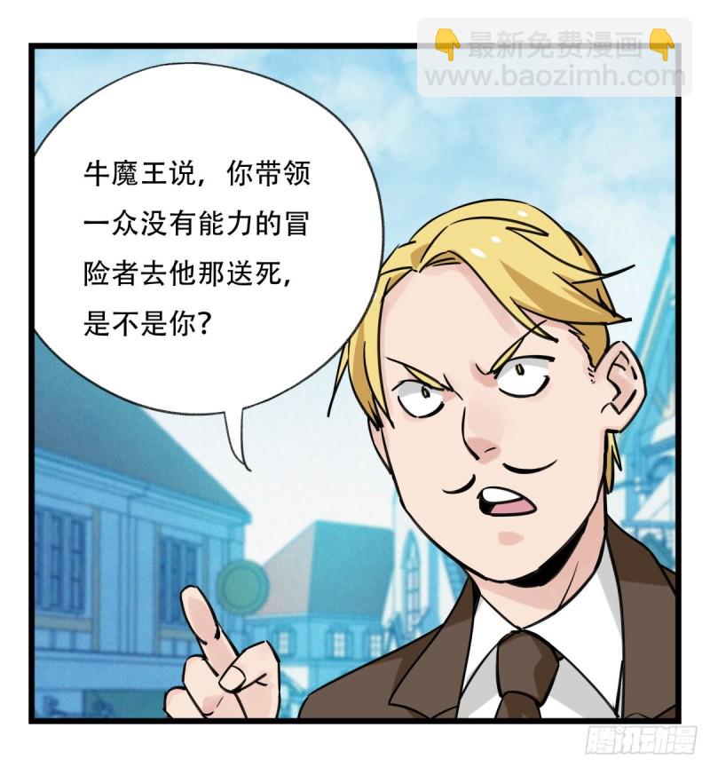 五十八，变态警长（中下）21