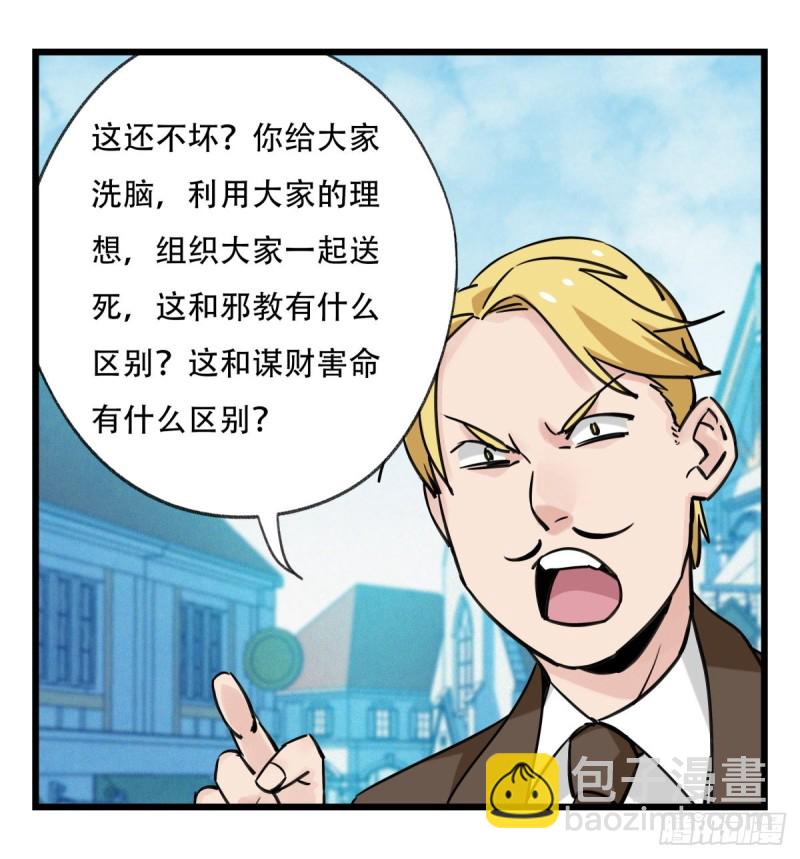 五十八，变态警长（中下）23