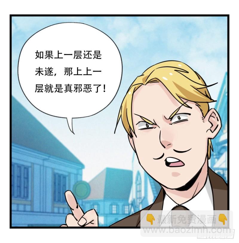 五十八，变态警长（中下）25