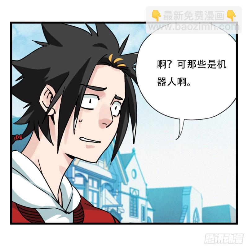 五十八，变态警长（中下）28