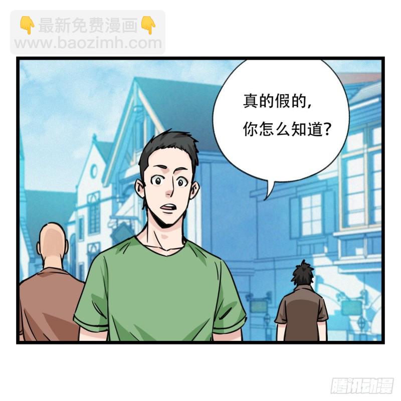 五十八，变态警长（中下）3