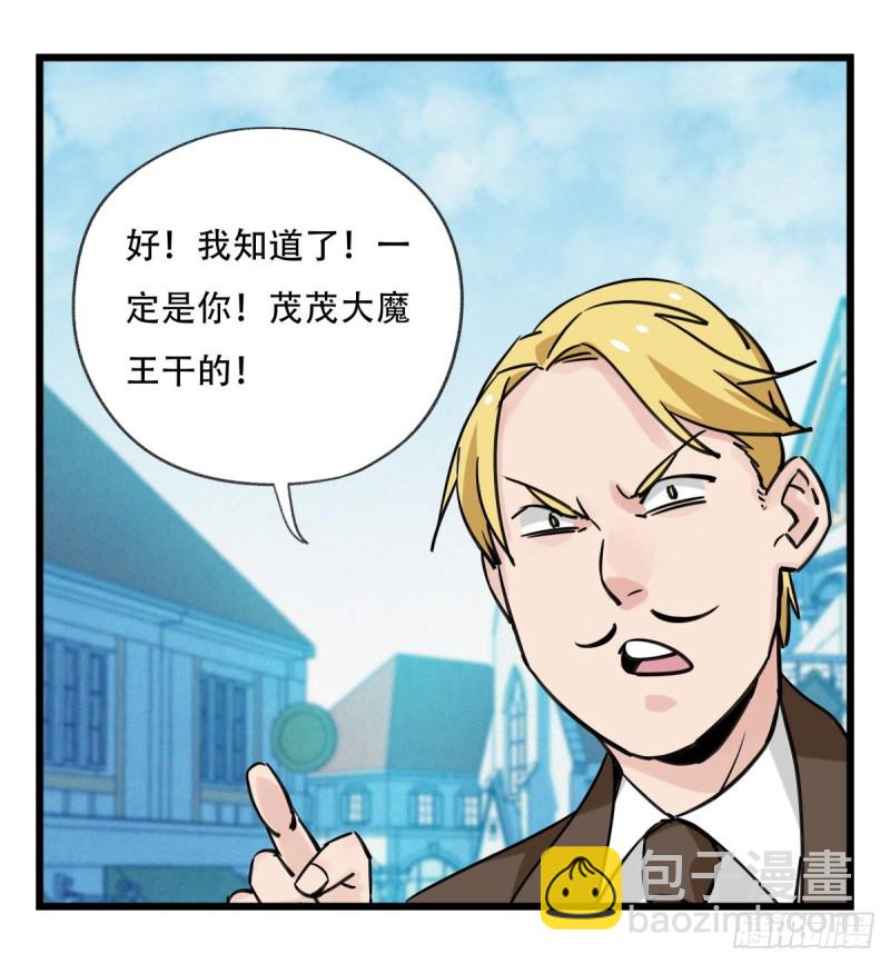 五十八，变态警长（中下）36