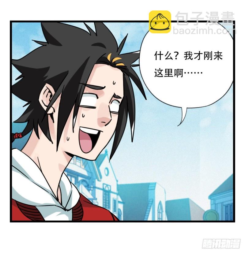 五十八，变态警长（中下）37
