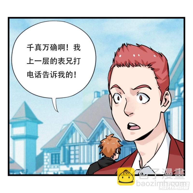 五十八，变态警长（中下）4