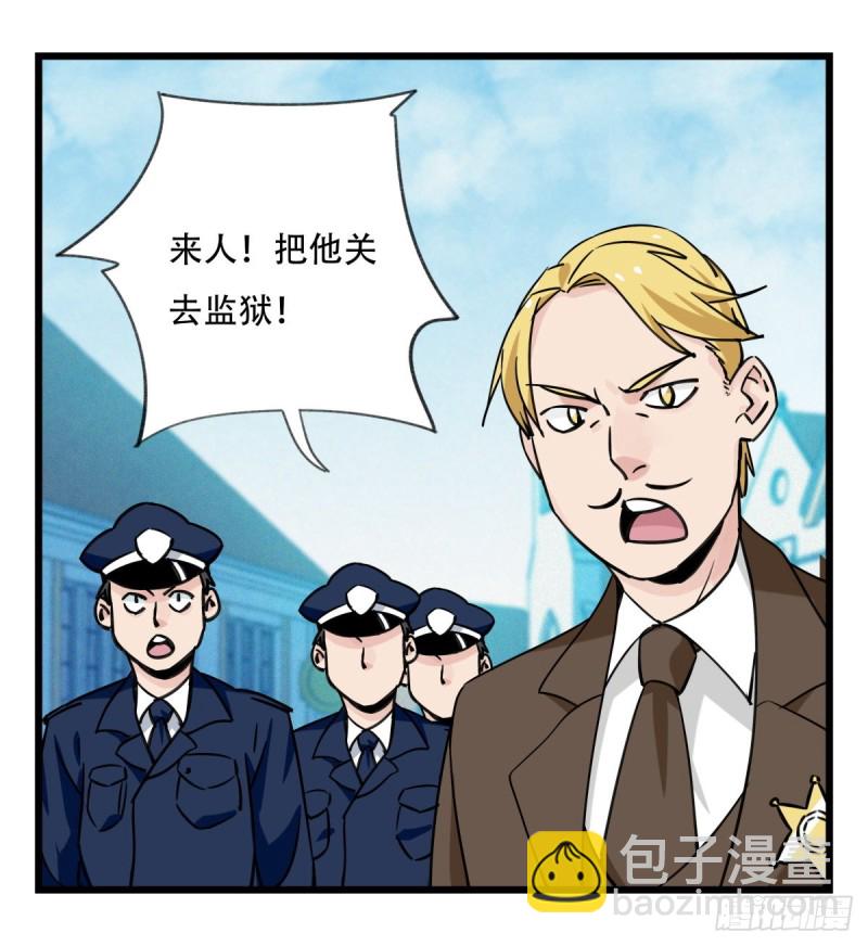 五十八，变态警长（中下）40