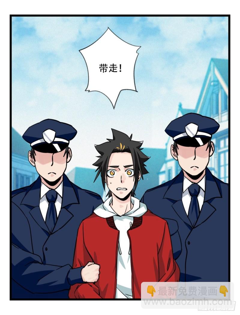 五十八，变态警长（中下）44
