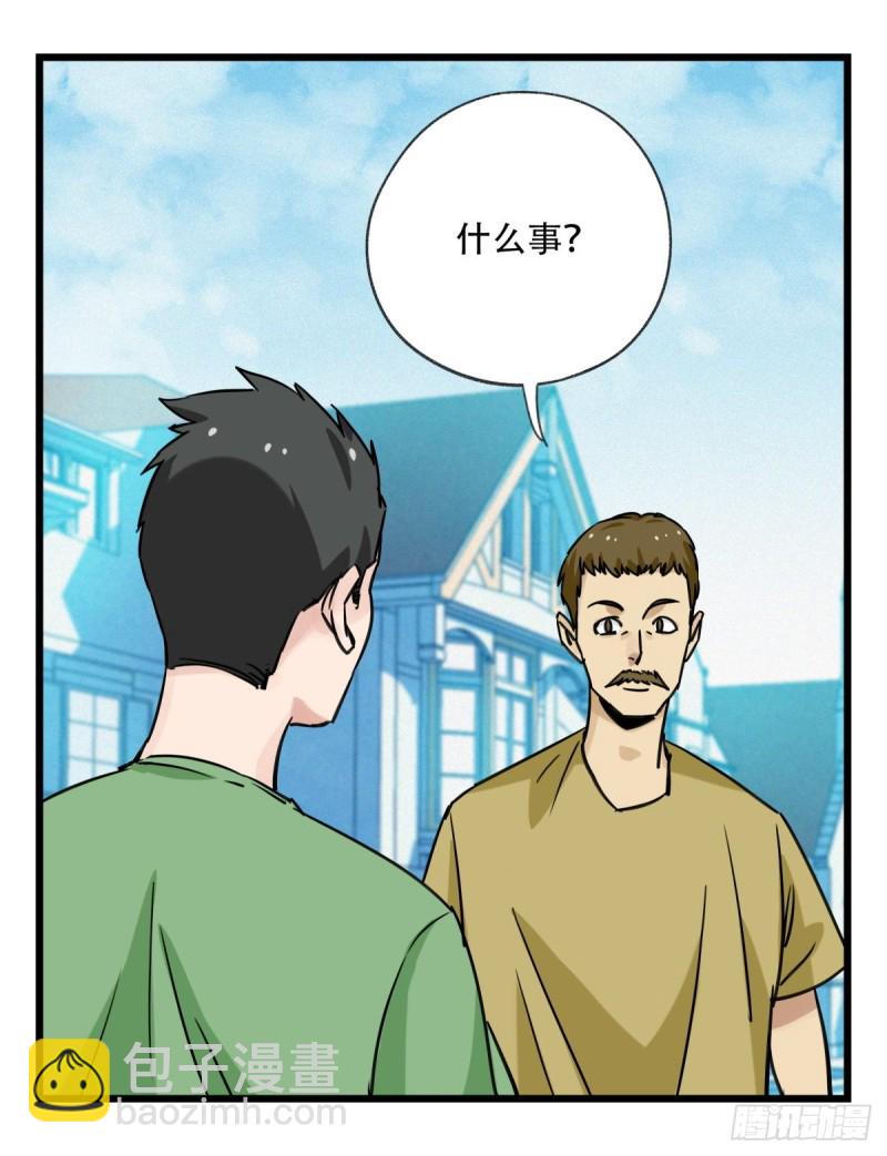 五十八，变态警长（中下）6