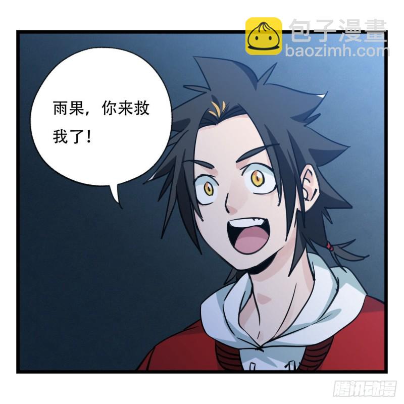 五十八，变态警长（中下）61