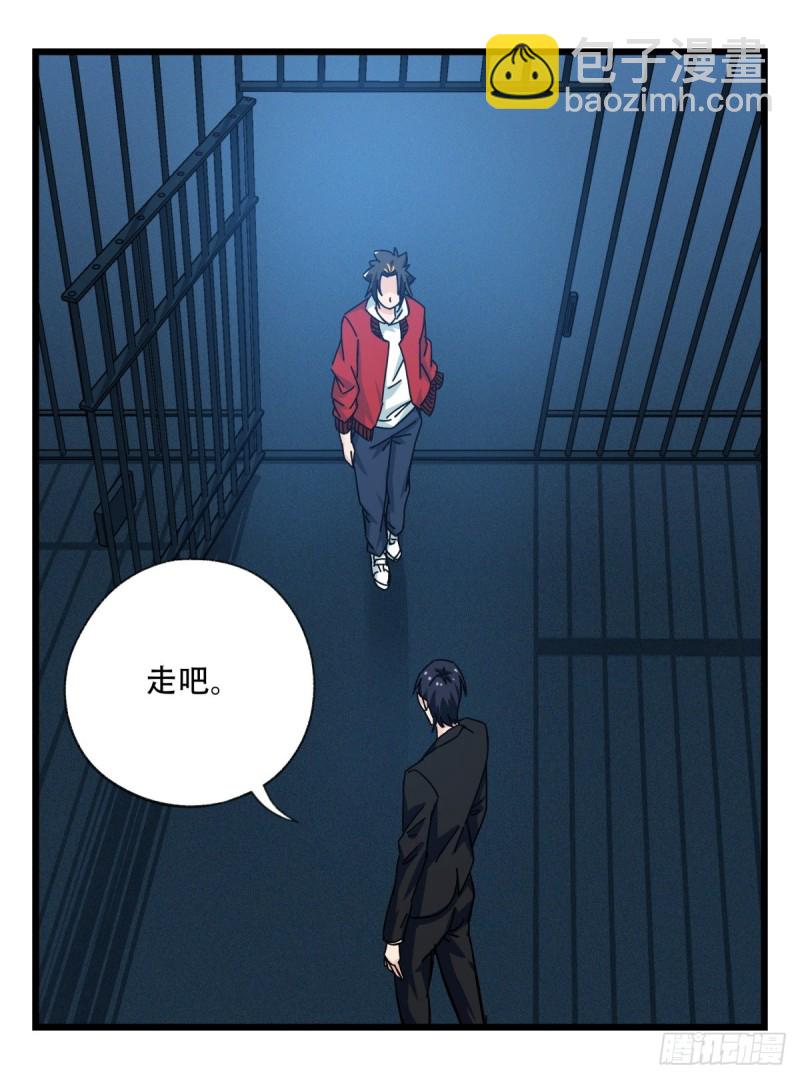 五十八，变态警长（中下）63