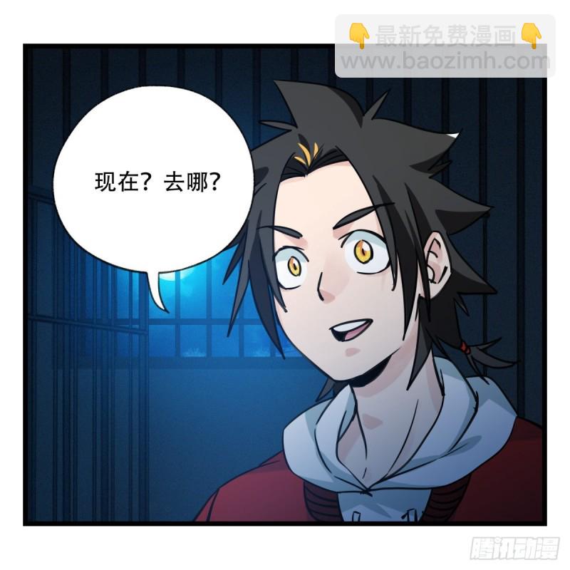 五十八，变态警长（中下）64