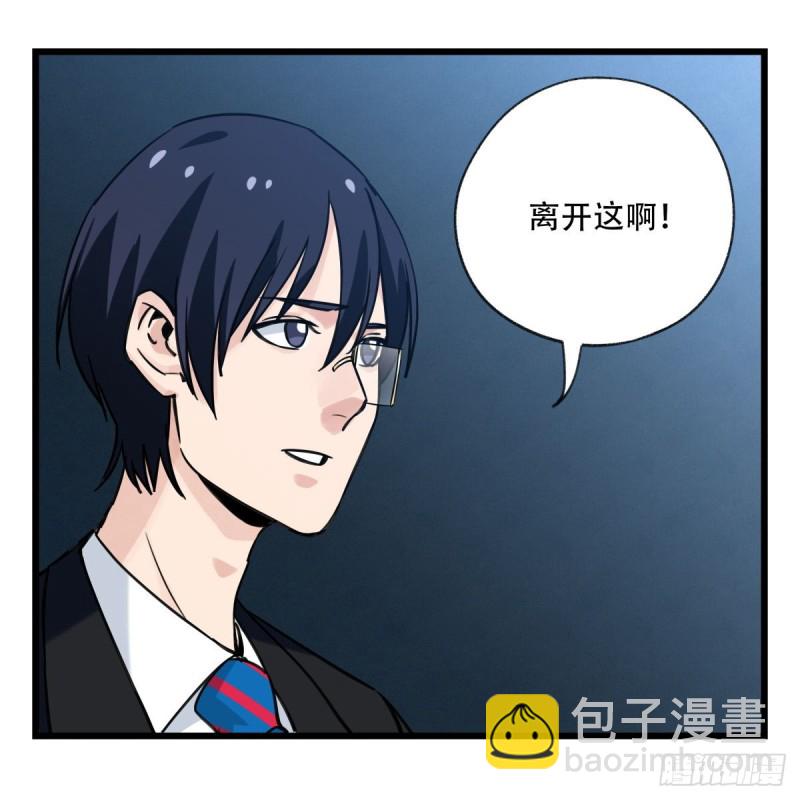 五十八，变态警长（中下）65